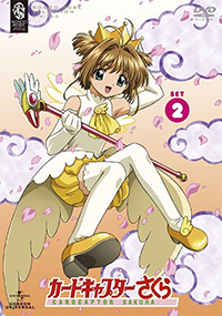 Cardcaptor Sakura DVD Set 2